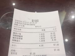 账单-德兴馆(山西南路店)