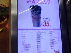 -淡水老街