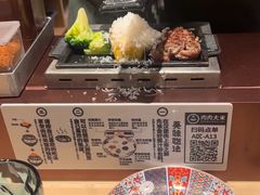 -肉肉大米(德基广场店)