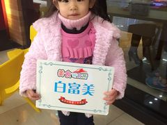 -必胜客(星兰宅急送店)