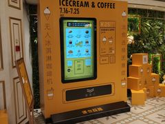 -杭州大厦LSE城市生活超市(杭州大厦店)
