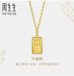 -周生生Chow Sang Sang(苏州中心南区店)