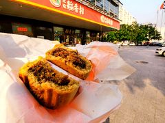 枣核桃-北京稻香村(第三店)