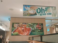 -海底捞火锅(万科广场店)