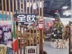 -全欧语言留学考试(德法西意俄南京总部校区)