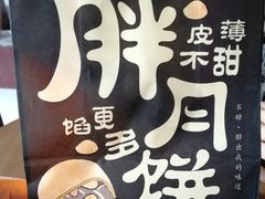 -红跑车(大学城店)