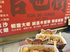 -老day牛杂(官也街总店)