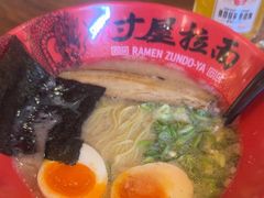 -寸屋拉面(凯德晶萃店)