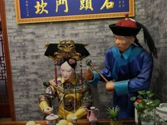 -石头门坎