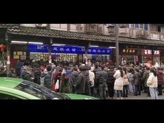 -宫廷糕点铺