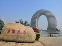 -湖州太湖旅游度假区-月亮广场