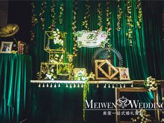 美雯婚庆夜上海婚礼布-夜上海(上元大街店)