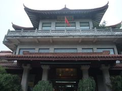 门面-湖畔居茶楼(湖滨店)