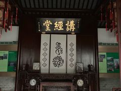 -松江清真寺