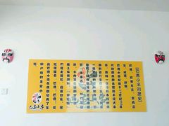 -蜀都冒菜·酱蟹生腌