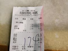 -京门老爆三·铜锅涮肉 爆肚(望京店)