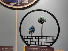 -马鞍山市博物馆