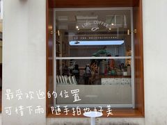 门面-Line 咖啡(石厦花园店)