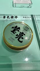 -青稚护手霜QINGZHI
