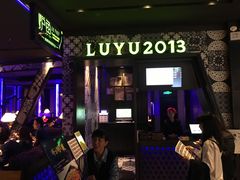 门面-炉鱼(天河领展店)