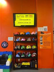 -极速酷玩漂移卡丁车俱乐部(世纪金源购物中心店)