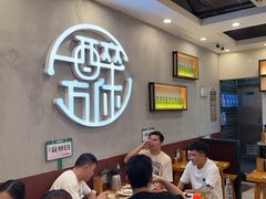-探唐烧烤(棠东店)