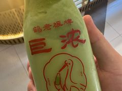 -鹤茶野所(上海首店)