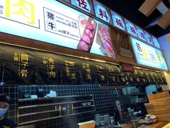 -呼啦面馆·头牌豌杂面(爱琴海店)