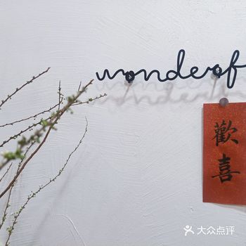 环境: 店面不大 但却很温馨 店门口是开放式