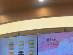 -辛一·铜锣烧(大宁久光店)