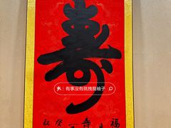 -烤肉季饭庄