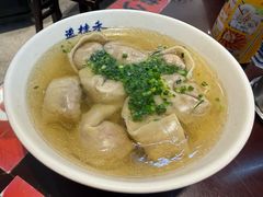 -逸桂禾面馆