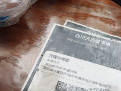 -大嫂烧烤(竹乡路店)