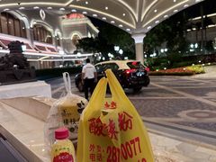 -酸辣粉(氹仔店)
