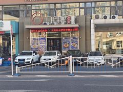 -日月昇渔家菜·海肠捞饭·大连海鲜(星海公园店)