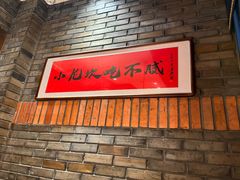 -小龙坎火锅(春熙太古里店)