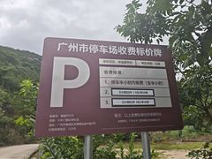 -香江大丰水峡谷漂流