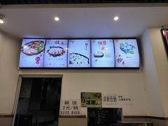 -府皇牛肉抄手(青羊店)