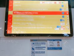 -名盛广场(天河城百货北京路分店)