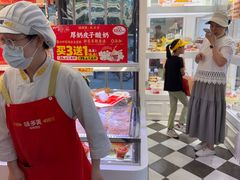 -味多美蛋糕(新和平里店)