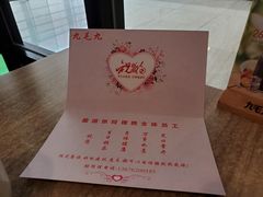 -九毛九西北菜(盈信广场店)