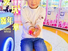 -爱玩嘉年华(江北一店)