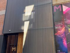-大酉·M Coffee(北京美术馆店)