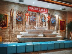 -水木谷养生水汇
