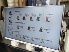 -张一元(前门店)