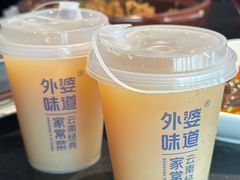 -外婆味道·云南菜大当家(南亚店)