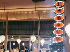 -弄堂里(西溪龙湖天街店)