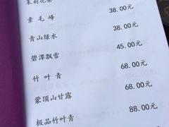 -恺庐茶园(宽窄巷子景区店)