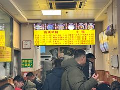 -真素诚·清真(新华路店)