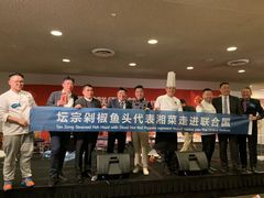 -坛宗剁椒鱼头(河西王府井店)